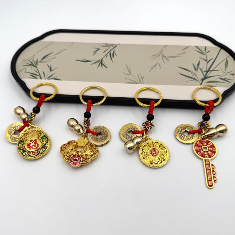 Eight Treasures Luopan Keychain with Five Emperors Coins & Gourd for Good Luck