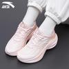 ANTA Leaf 5 Women's Thick-Soled Running Shoes