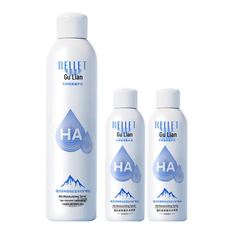 RELLET Hyaluronic Acid Hydrating Facial Spray