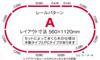 Tomytec TOMIX N Gauge Basic Set SD N700 Series Nozomi 90182 Railway Model Introductory Set White (N700S)