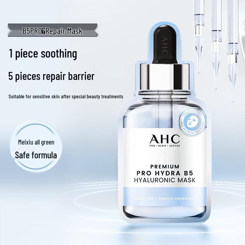 AHC 4th Gen Ultimate Hydration Repair B5 Mask