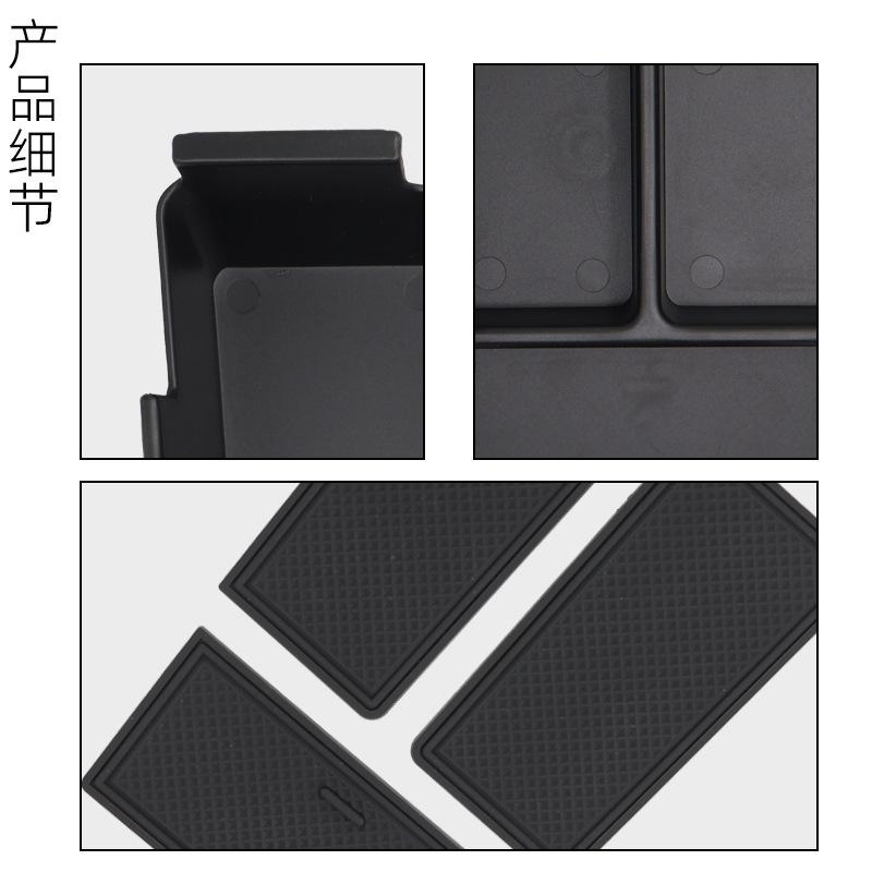 Suitable for 2026 Mustang central control armrest box storage box storage box storage box car supplies