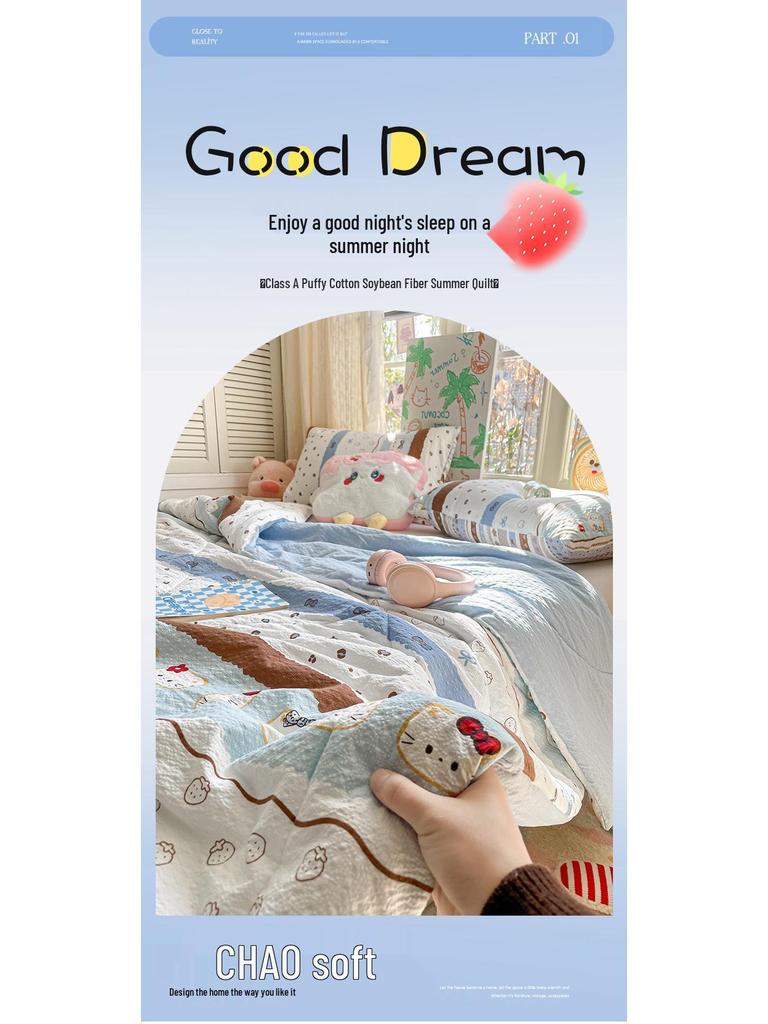 Maternity & Baby Summer Cool Quilt - Machine Washable, Breathable Cooling Blanket for Dorms & Kids