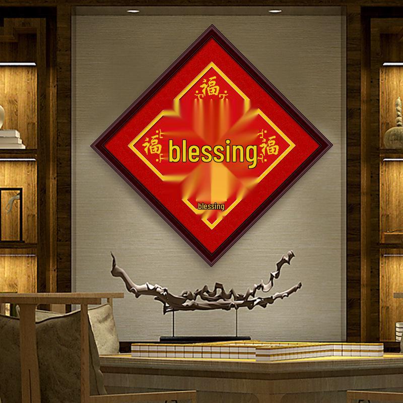 2019 Fu Character Cross Stitch: Five Blessings DIY Embroidery Kit for Small Bedrooms