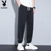 PLAYBOY Men's Ice Silk Loose-Fit Jogger Jeans