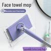 Lazy Person Multifunctional Cleaning Mop with Washcloth - Flat, Small, Automatic Clip for Bathroom and Household Use