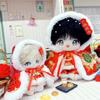 New Year's Clothing Stuffed Doll Dress Suit Plush Cloak Plush Toys Clothes  Plush Doll