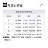 Nike Air Sweatshirt Men's Brown FB7204-237