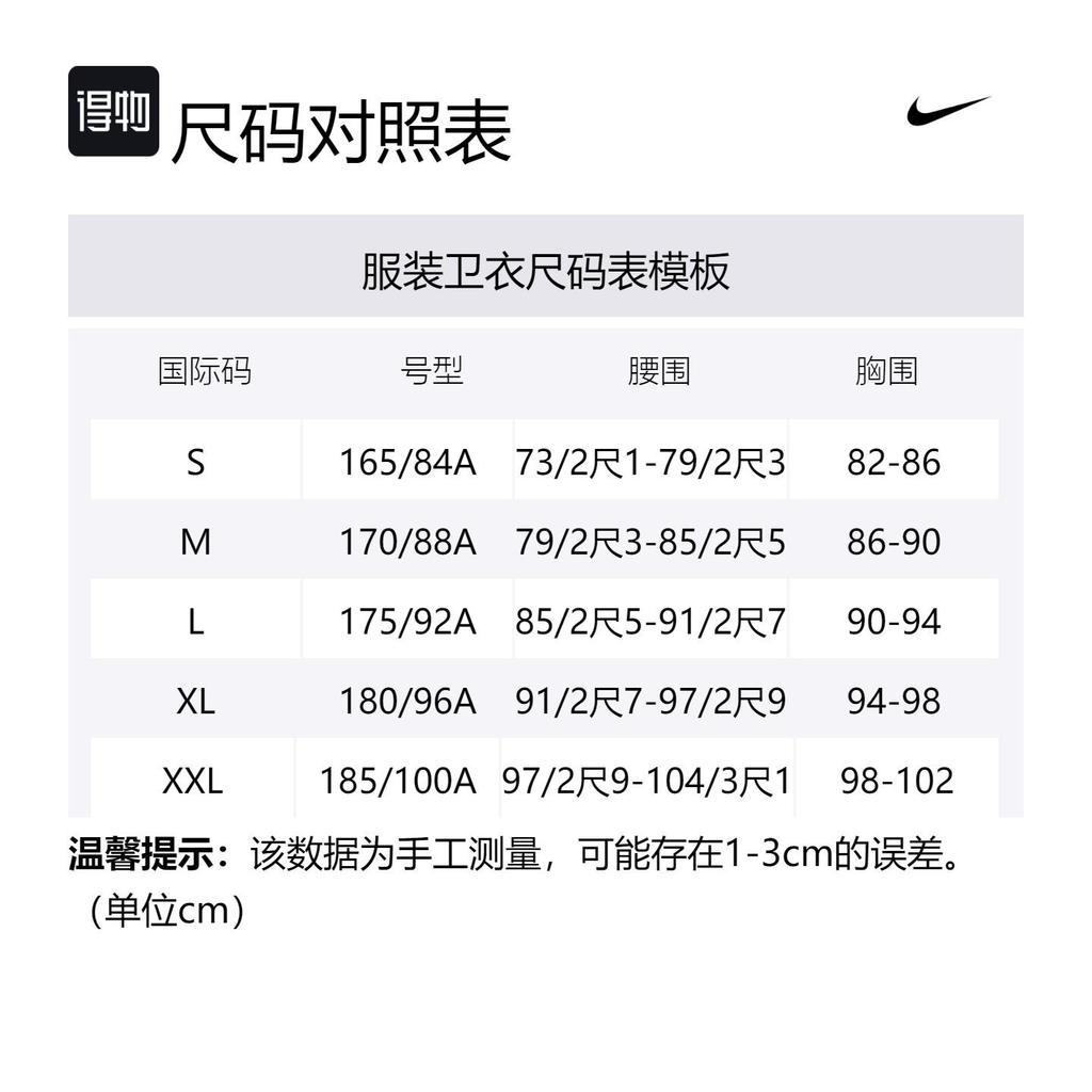 Nike Air Sweatshirt Men's Brown FB7204-237