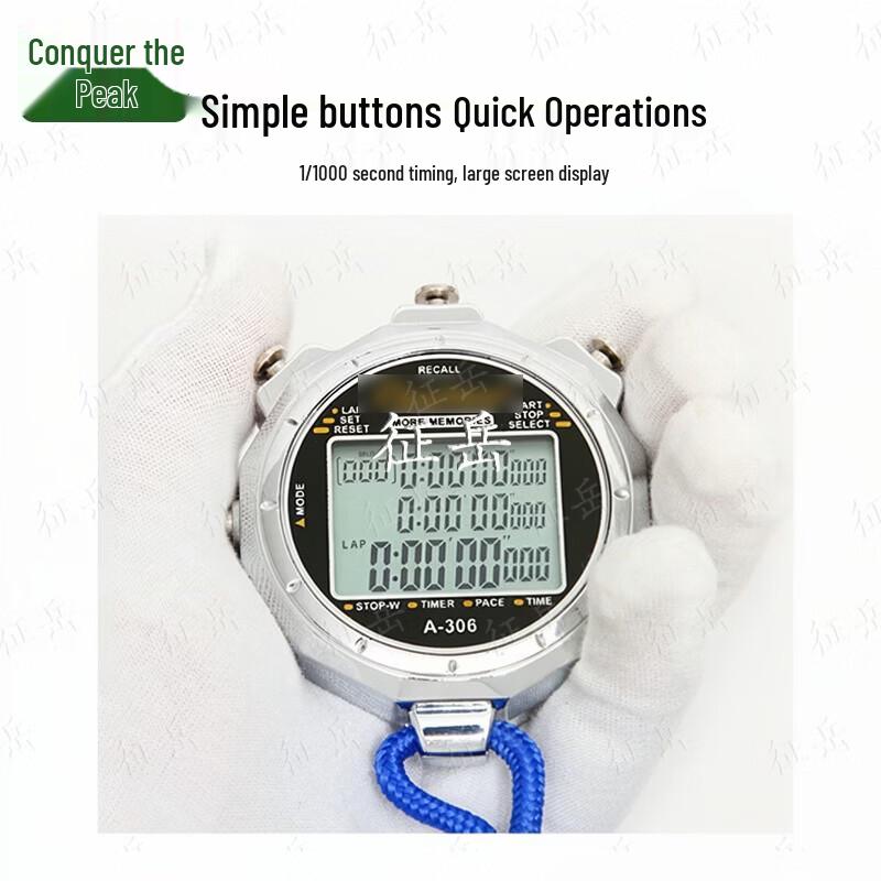 Zhengyue Metal Electronic Competition Stopwatch