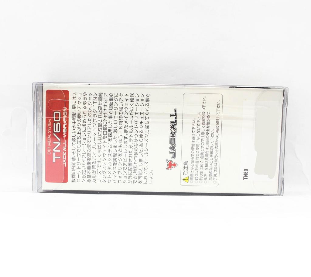 Jackall TN 60 Regular Vibration Lure HL Peacock (8395)