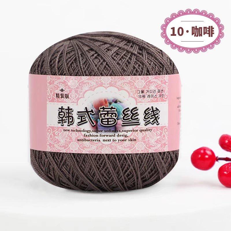 Lace Thread Crochet Thread Fine Thread Pure Cotton Thread Linen Thread Summer Ice Silk Thread Handmade DIY Woven Shawl Yarn