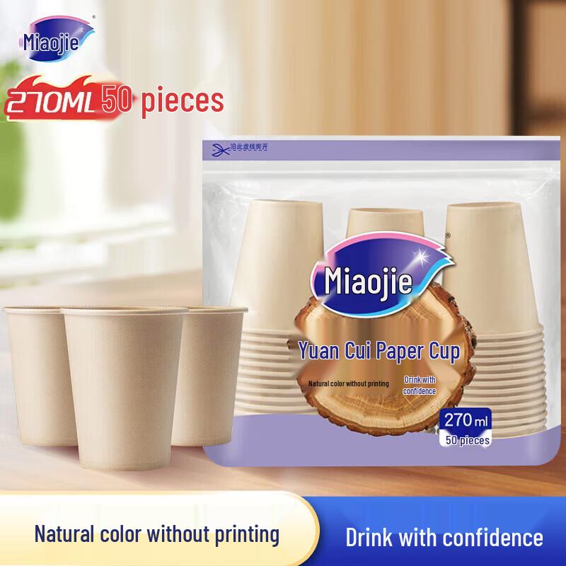 Miaojie 9oz Disposable Paper Cups