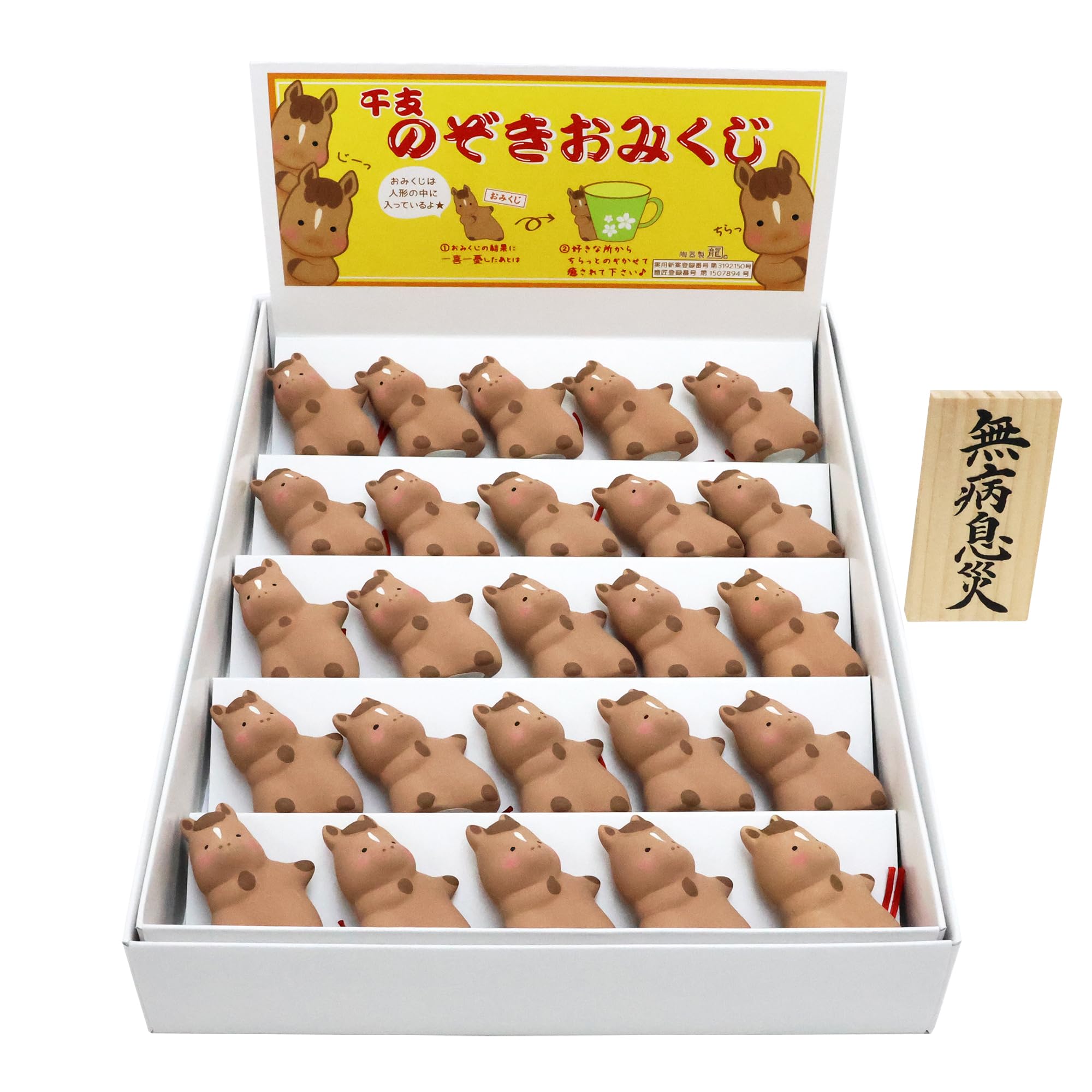 

Осака Чосейдо Зодиак Лошадь Новый Включает Бесплатную Оригинальную Деревянную Бирку и Набор Листков с Предсказаниями «Подглядывающая Лошадь» Орнамент, Орнамент, Новогодний Орнамент, Керамика, белый