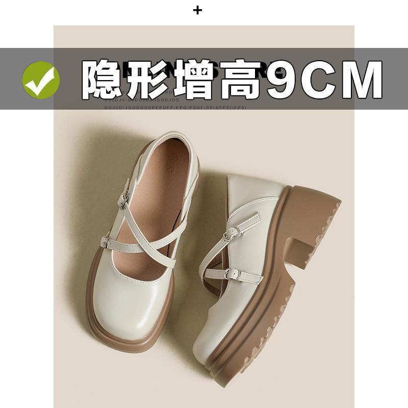 Pantofi simpli cu platformă caisă pentru femei, pantofi simpli Mary Jane noi, cu gură ușoară, toc gros, cu înălțime interioară crescută