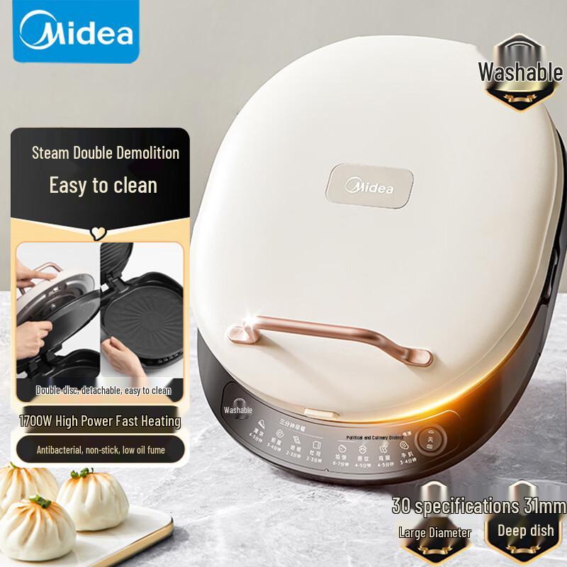 Midea Multi-functional Electric Baking Pan