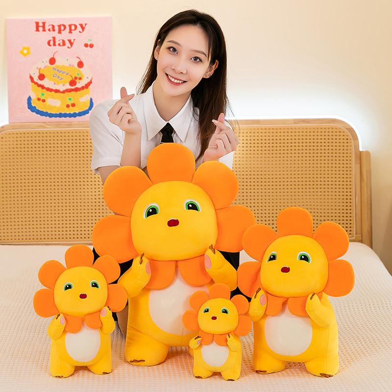 Sunflower Milk Dragon Plush Toy Cartoon Soft Stuffed Animal For Kids Gift