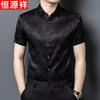 Hengyuanxiang Men's Mulberry Silk Blend Short Sleeve Top