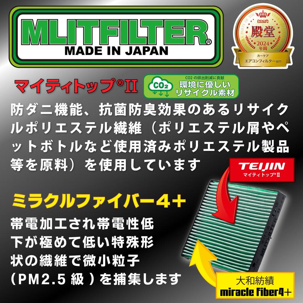 Emrit Filter Mazda CX-5 (KE/KF) Air Conditioner Filter D-140_CX5