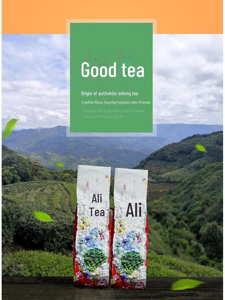 22-Year High Mountain Taiwan Oolong Tea - Cloud Mountain Fragrance, Rich Aroma, Milky Flavor
