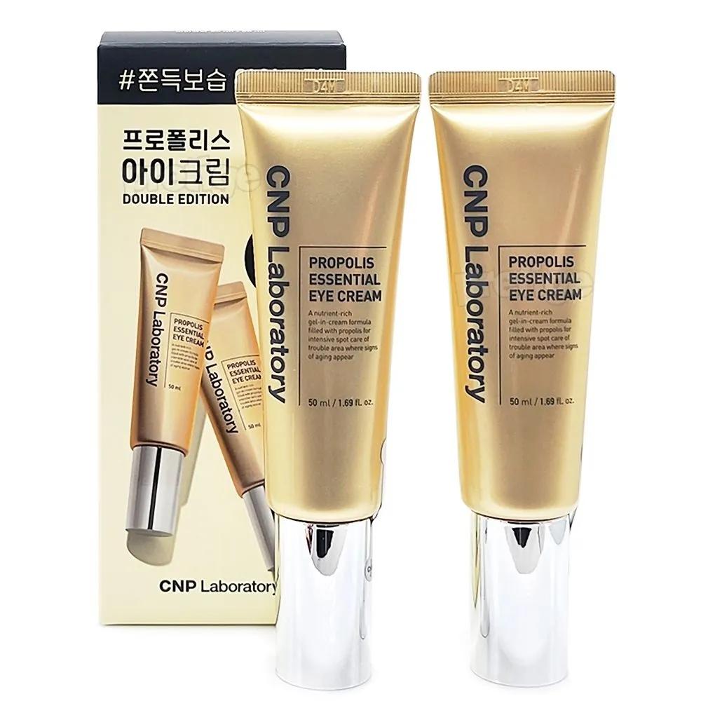 CNP Propolis Essential Eye Cream 50ml x 2 Set