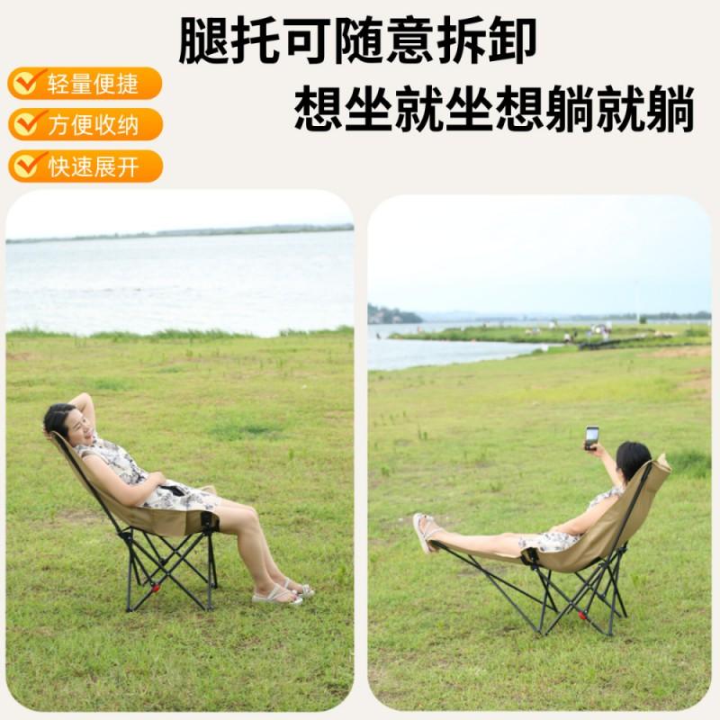 Portable Folding Moon Chair Outdoor Lounge Adjustable Backrest Beach Camping Office Nap