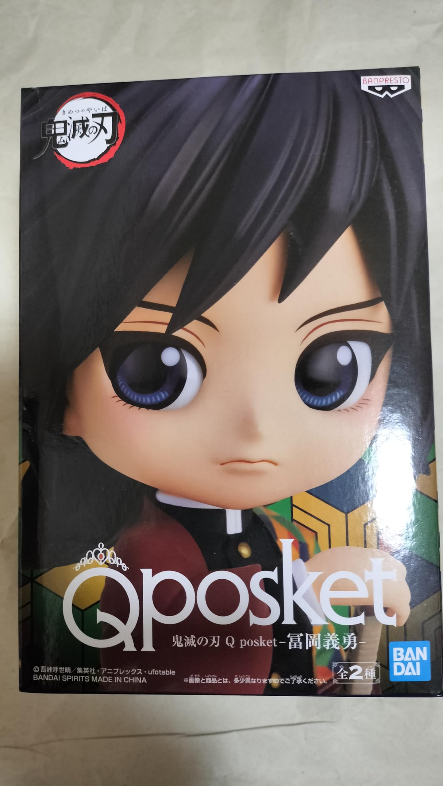 

Banpresto Demon Kimetsu no Yaiba Figure Q posket Giyu Tomioka A Color Slayer - -