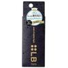 LB - Power of Eyeliner Liquid 001 Jet Black