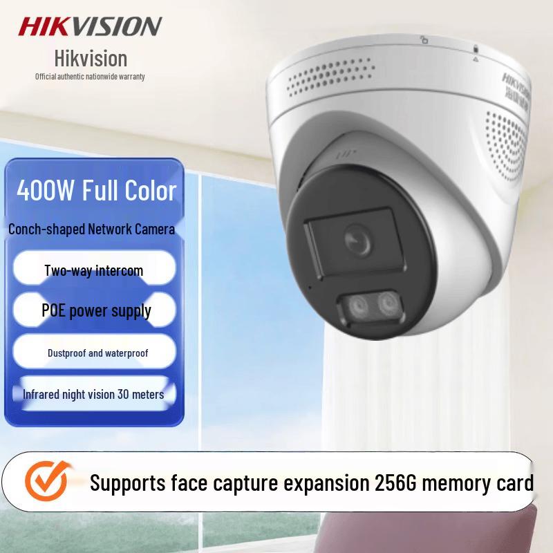 Hikvision 4MP Full-Color Night Vision PoE Dome Camera CN plug (adapter included)