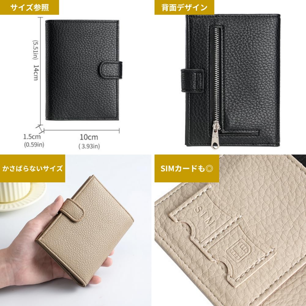 Seizar Passport Passport Leather Bifold Slim Travel Passport Perfect for Overseas Business Trips and Travel Anti-Skimming Case, Holder, Wallet,