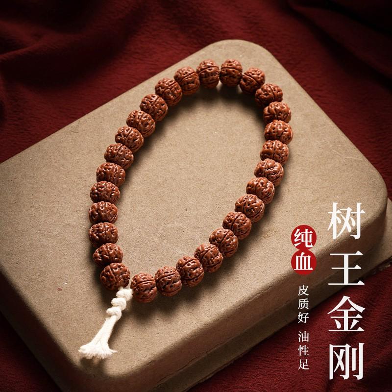 Nepal Pure Seed Rudraksha Bracelet Handheld Mala Beads Vintage High End Jewelry