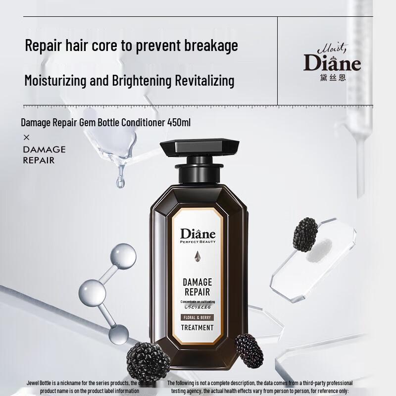 Diane Perfect Beauty Damage Repair Set