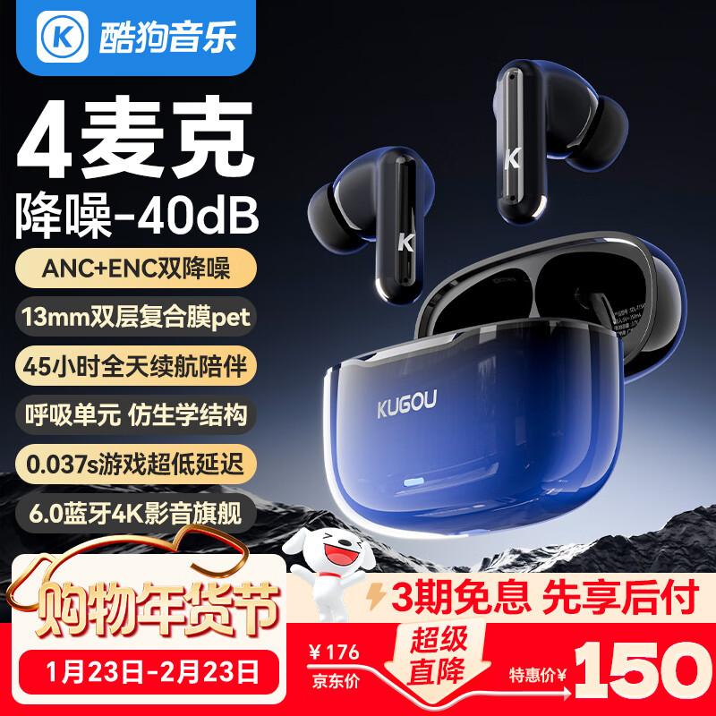 

Kugou M61 Active Noise Cancelling Bluetooth Earbuds