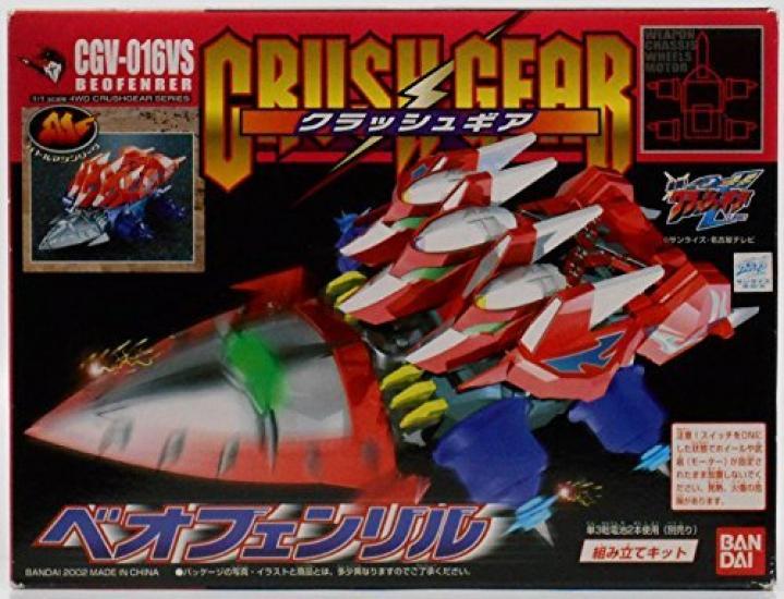 

Crash Gear Beofenrir