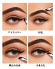EIGSHOW Eyeliner Gel Eyeliner Makeup Precision Eyeliner for Eyebrows and Curved Bristles 2 Brush, Brush, Eyelids, Ultra-Thin (E865, Pieces)