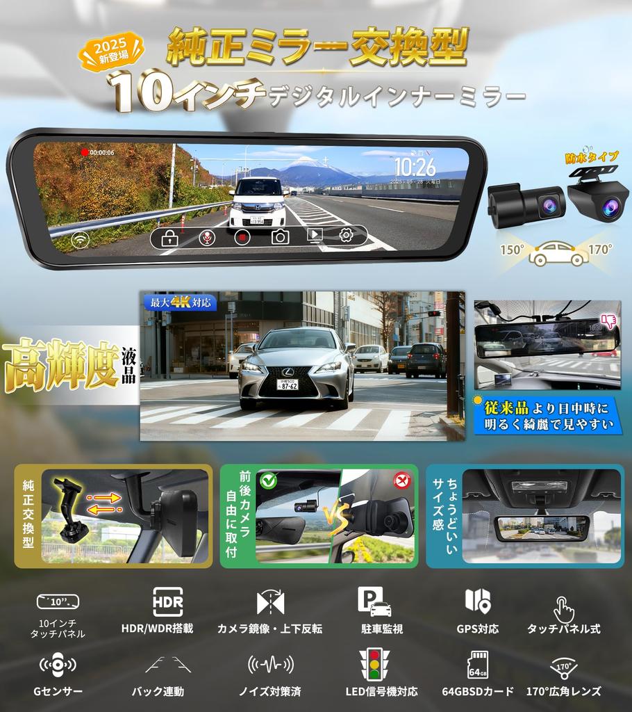 KASUVAR Genuine Replacement Dash Cam with Separate Front and Rear Cameras Designed for Japanese Compatible with of Single Wire LCD Digital Inner