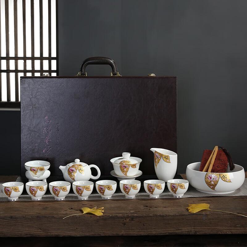 Chaxun Mutton-Fat Jade Porcelain Gaiwan Tea Set