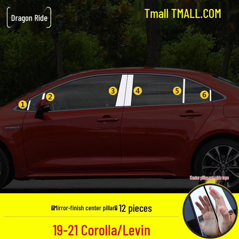 Decorative Window Bright Strips for 2014-2024 Toyota Corolla Levin