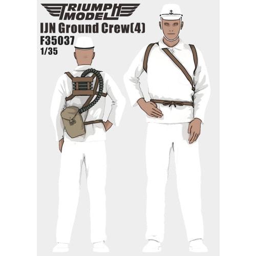 Triumph Model 1/35 Scale Japanese Navy Aviation Maintenance Soldier Figure Type 4 3D Printer Kit TRFF35037