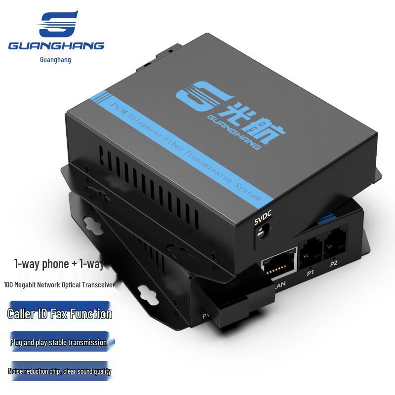 Guanghang PCM Voice Telephone Fiber Optic Transceiver Pair