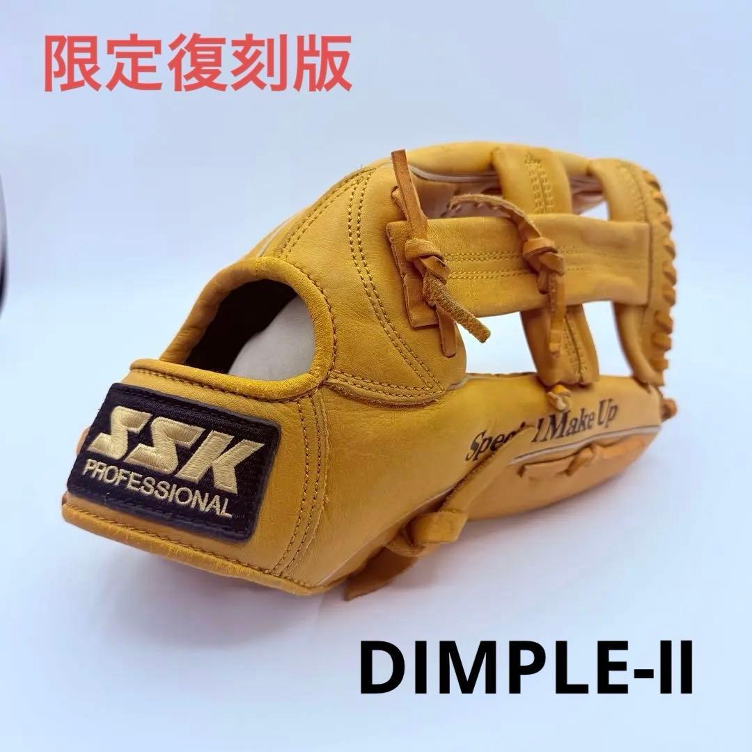 Used [Super Rare] SSK DIMPLE- Soft All-round Gloves