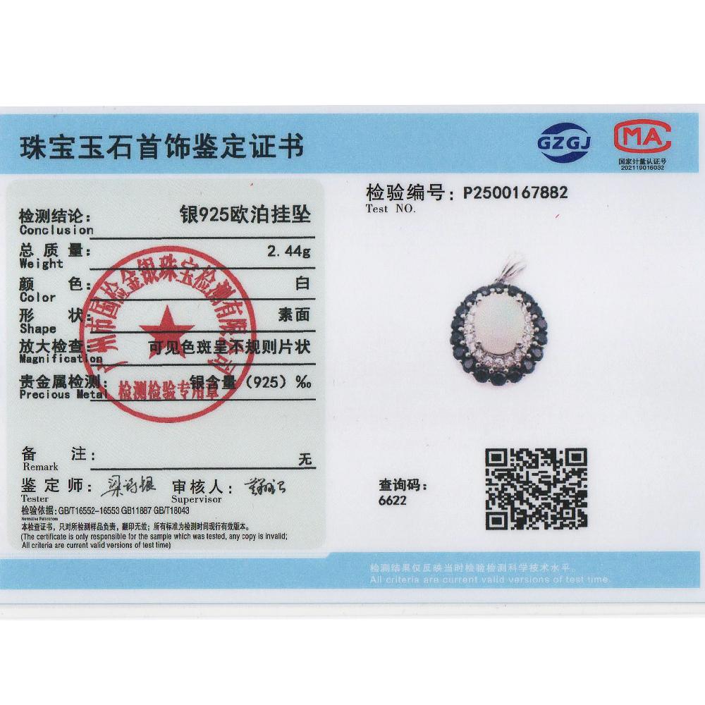 Pandantiv Opal Etiopian Oval Natural Clasic 7*9mm Colier Argint Sterling 925 Bijuterii Fine pentru Femei Cadou Aniversar și de Petrecere