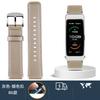 Watchband for Huawei B6 B5 Bracelet Leather Watch Strap  Mocha Brown Smart Wristband Stainless Steel Needle Male and Female Belt