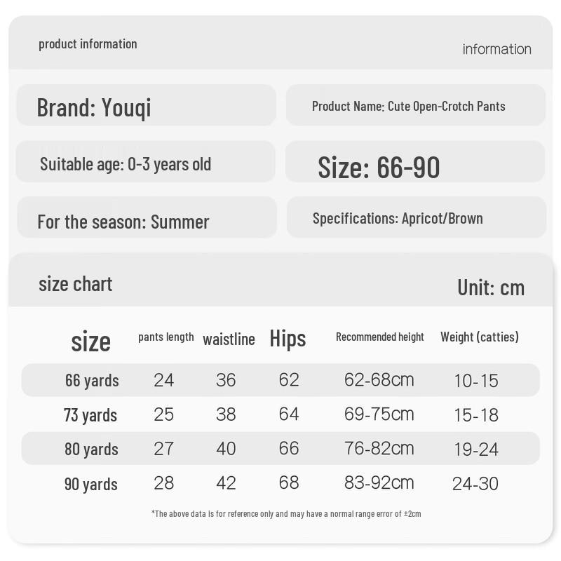 Youqi Baby Summer Cotton Blend Open-Crotch Shorts