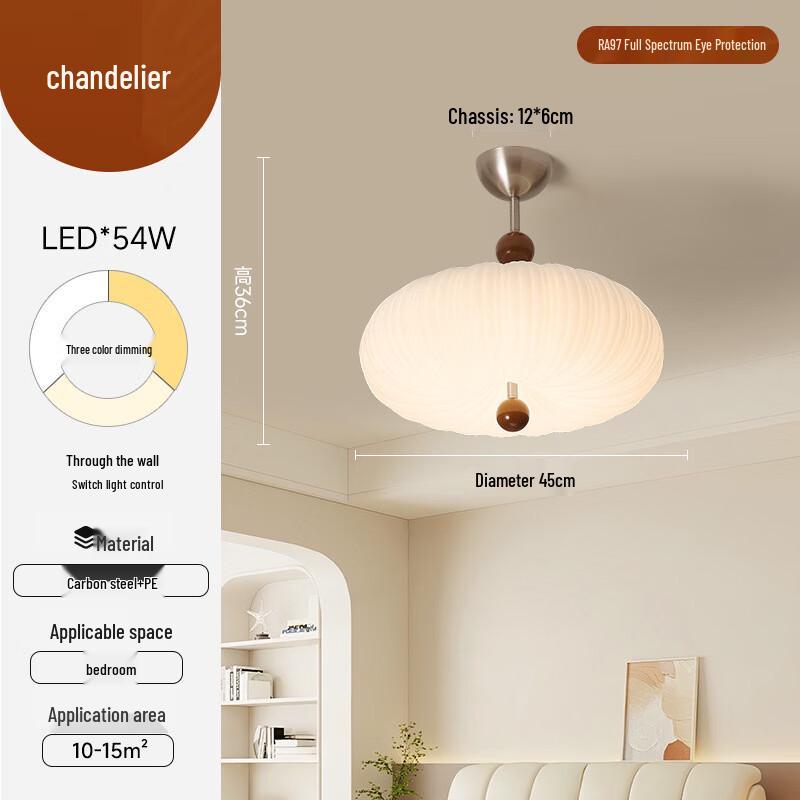Pumpkin Eye-Care LED Ceiling Lamp