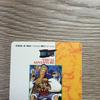 Used ONE PIECE Carddass Straw Hat Voyage photo21