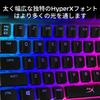 [Japanese Layout] HyperX ABS Pudding Keycaps, Full 108-Key Set, 2-Year Warranty, HKCPXA-BK-JPG (4P5P4AJ#ABJ)