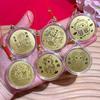 1 Set 2027 Year Of The Sheep Lucky Coin Solid Keychain Pendant Three Rams Bring Prosperity Commemorative Badge