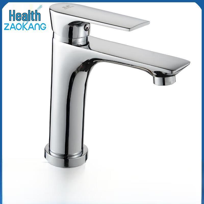 Zao Kang All-Copper Splash-Proof Hot & Cold Basin Faucet