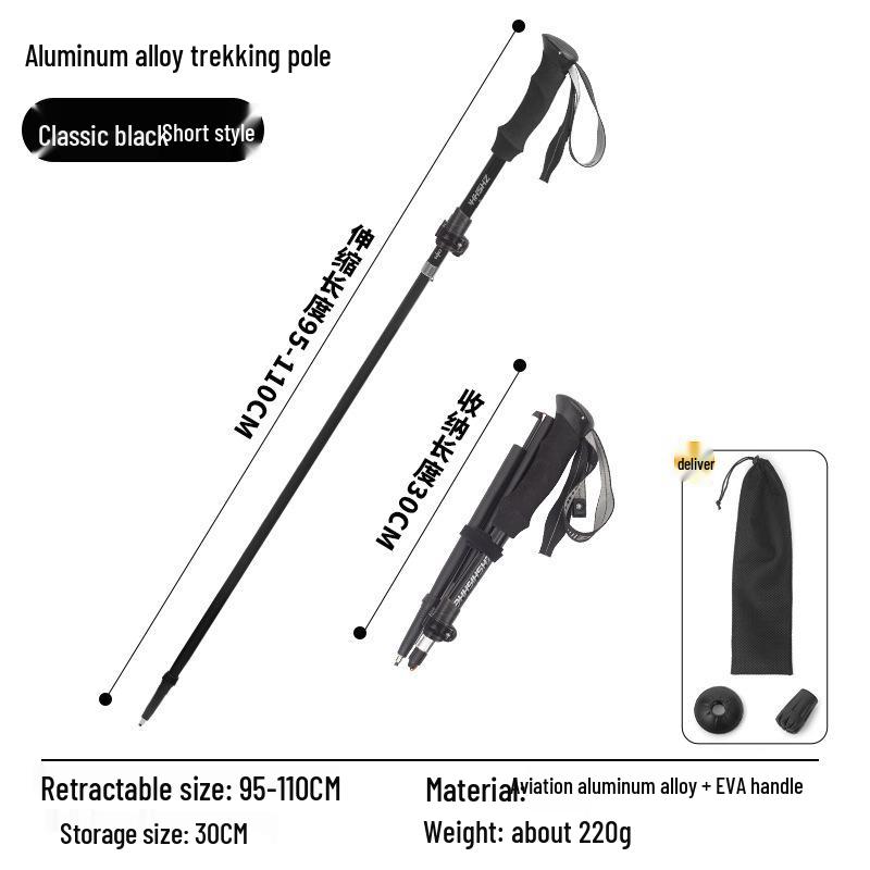 Ultra-Light 7075 Aluminum Folding Trekking Pole - Mountaineering & Climbing Equipment